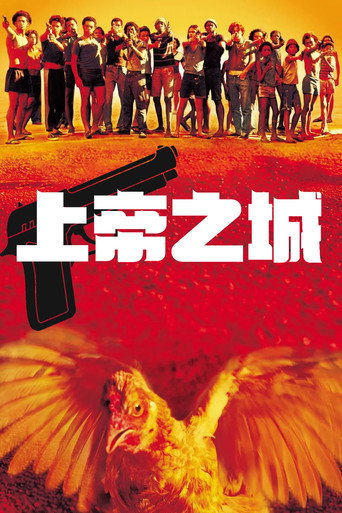 無法無天海報