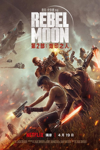 Rebel Moon — 第 2 部:烙印之人海報
