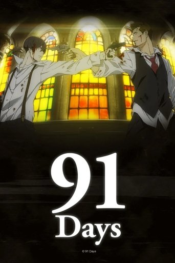 91天海報