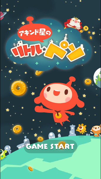 商人之星的小比索海報