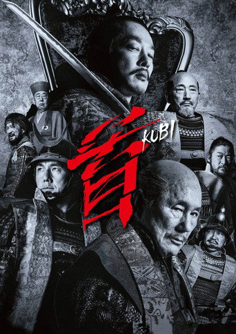 首海報