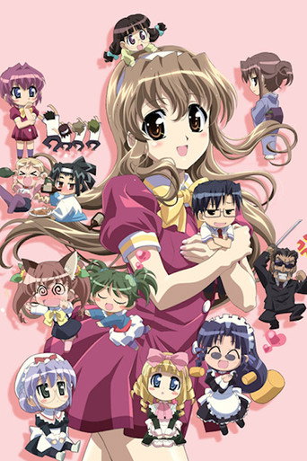 乃木坂春香的秘密 乃木坂春香的秘密 Purezza♪海報
