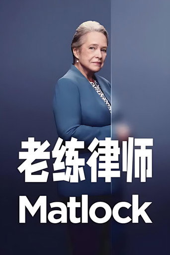 辯護律師海報