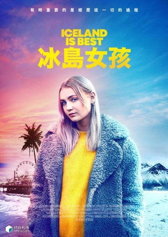 冰島女孩海報