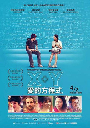 X+Y 愛的方程式海報