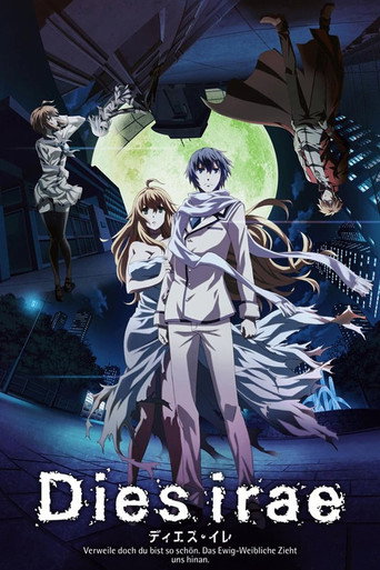 Dies irae 神怒之日海報