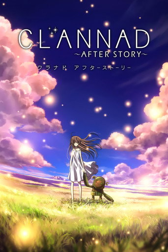 糰子大家族 CLANNAD 〜AFTER STORY〜海報