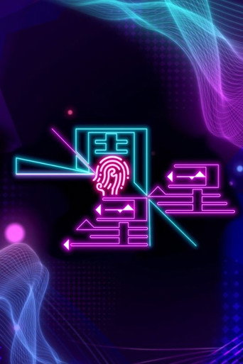 一週星星海報