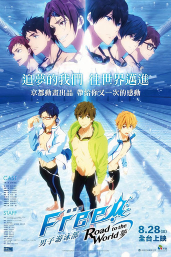 FREE!男子游泳部劇場版 -Road to the World- 夢海報