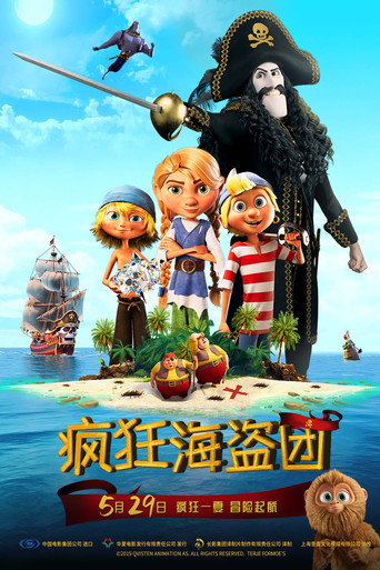 海盜船長與魔法鑽石海報