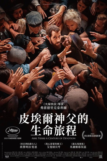 皮埃爾神父的生命旅程海報