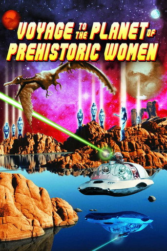 女性星球之旅海報