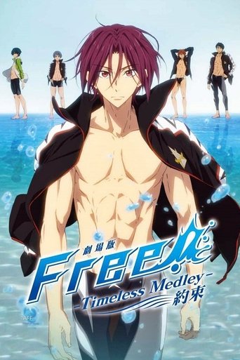 FREE!男子游泳部劇場版 -Timeless Medley- 約束海報