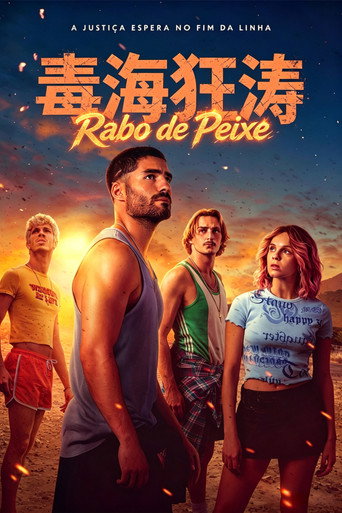 毒海狂濤海報