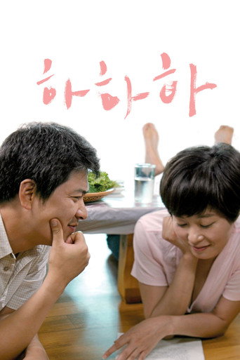 夏夏夏海報