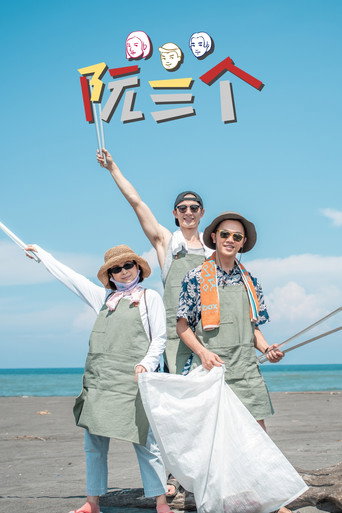 阮三個海報