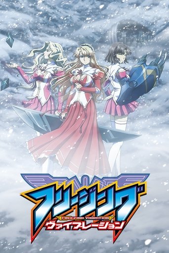 結界女王海報