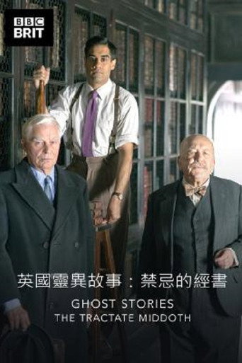 英國靈異故事:禁忌的經書海報