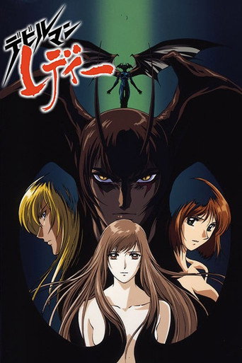 獵魔獸女海報