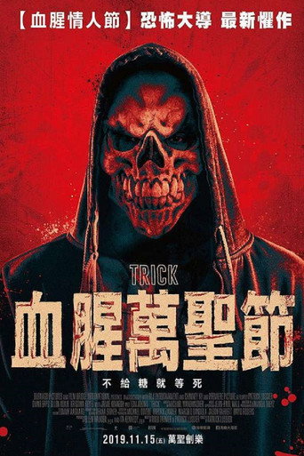 血腥萬聖節海報