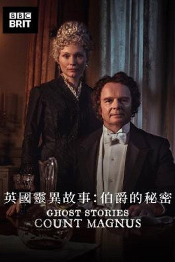 英國靈異故事:伯爵的秘密海報