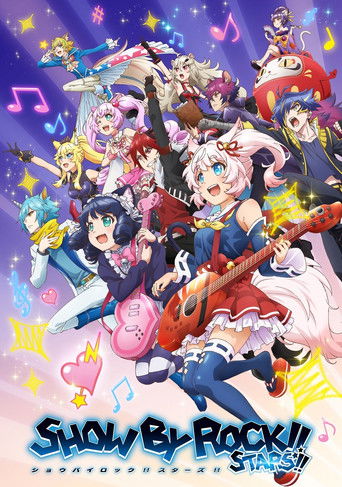 搖滾少女!! STARS!!海報