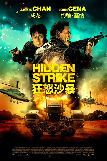 狂怒沙暴海報