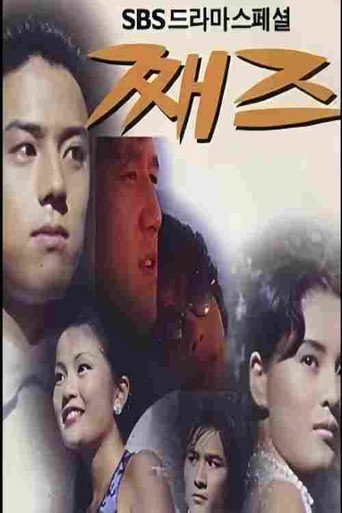 墮落天使海報