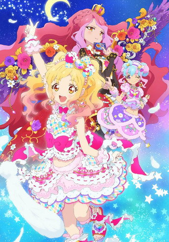 Aikatsu! 偶像學園!STARS 偶像活動Stars!第二年海報
