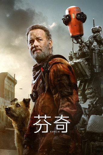 芬奇的旅程海報