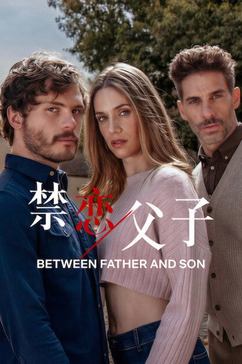 禁戀父子海報