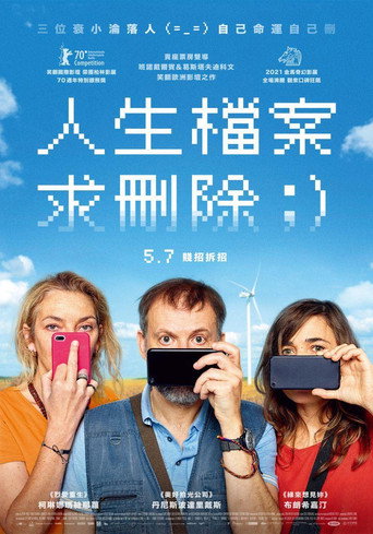 人生檔案求刪除海報