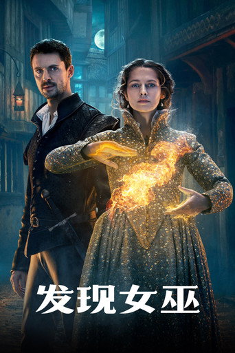 魔約之書海報