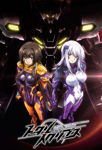 MUV-LUV ALTERNATIVE 全蝕海報