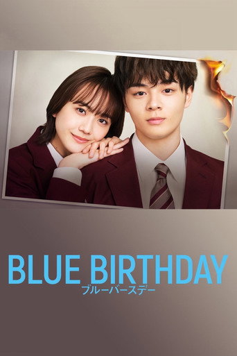 BLUE BIRTHDAY（日版）海報