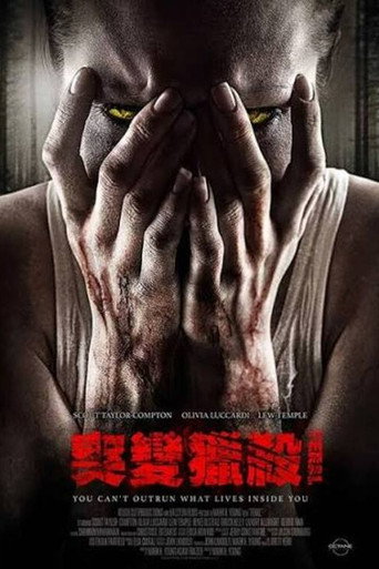 突變獵殺海報