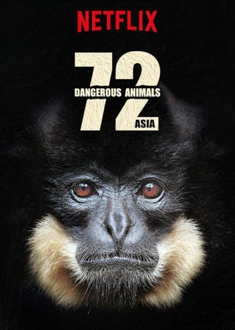 72種危險動物:亞洲篇海報