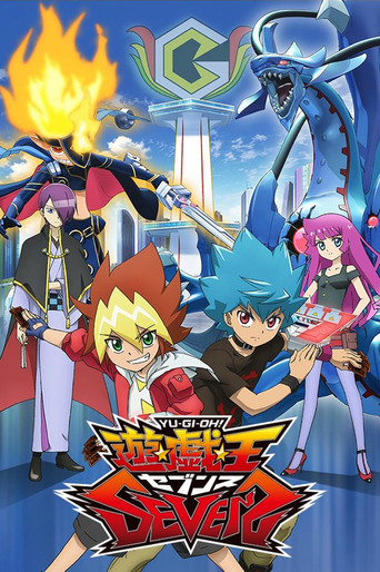 遊戲王SEVENS海報