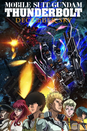 機動戰士鋼彈 雷霆宙域戰線 DECEMBER SKY海報