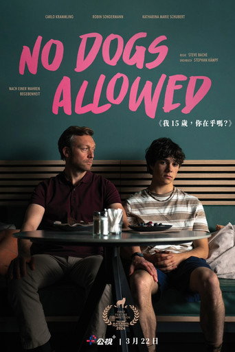 我15歲，你在乎嗎？海報