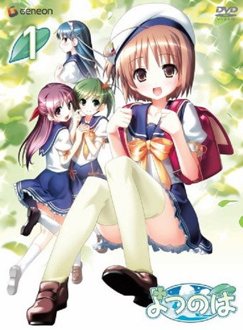 四娘物語海報