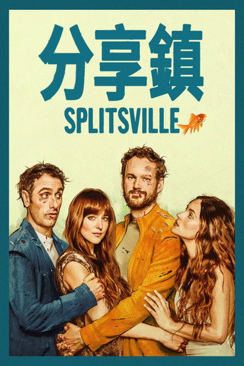 分裂鎮海報