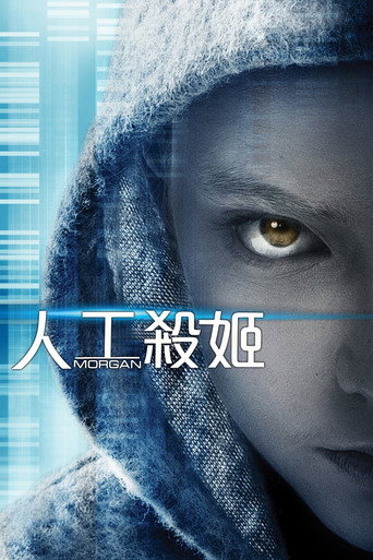 魔詭海報