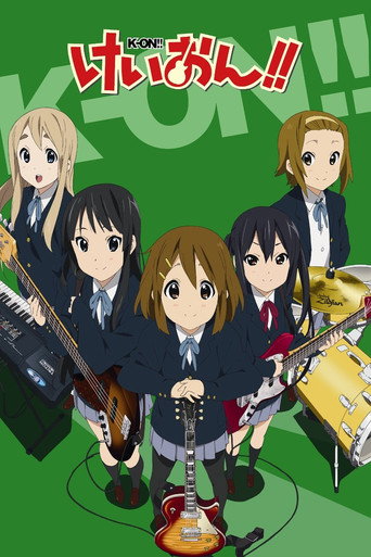 K-ON!輕音部 輕音少女!!海報