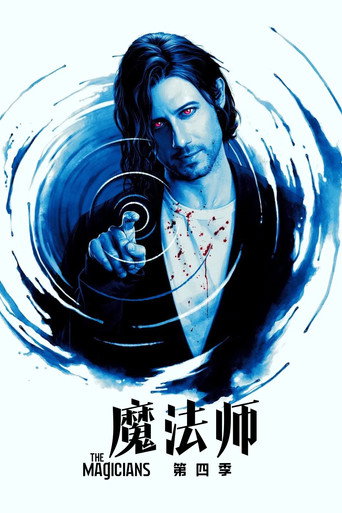 魔法師 第 4 季海報