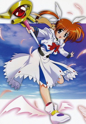 魔法少女奈葉 魔法少女奈葉海報