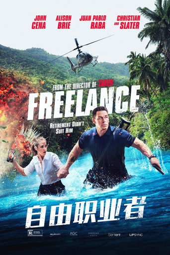 超危險保鑣海報