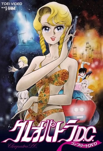 妙齡女大亨海報