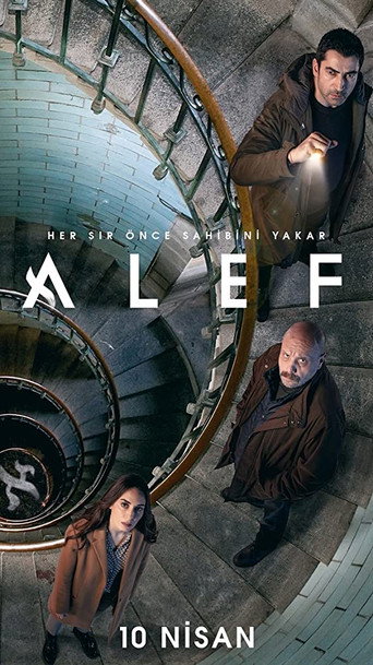 阿列夫 第 1 季海報