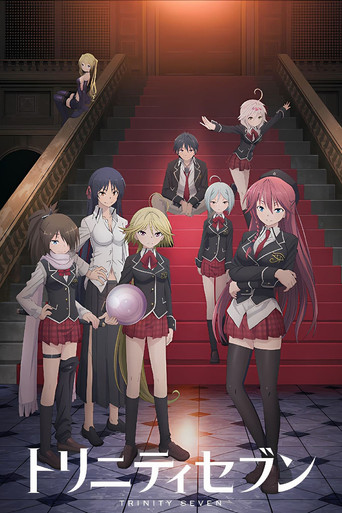 TRINITY SEVEN 魔道書 7 使者海報